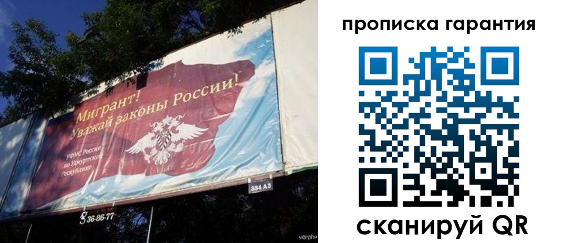 временная регистрация для школы в Дегтярске