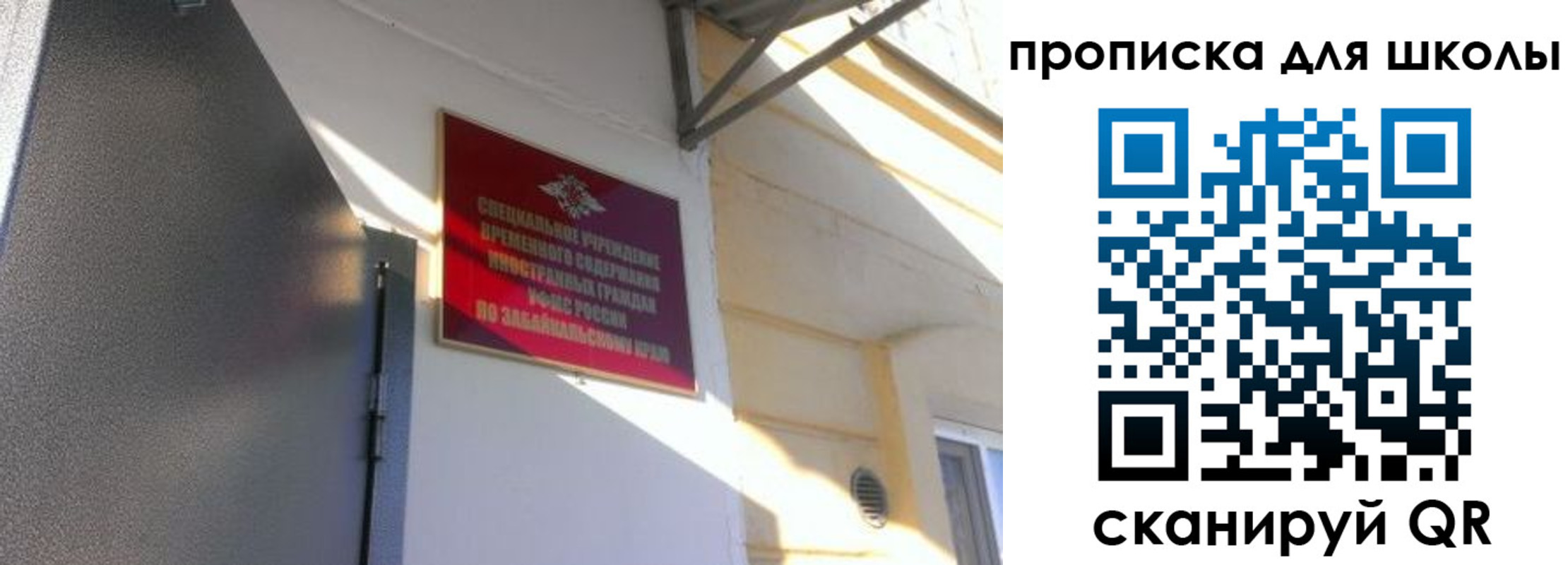 пропишу в квартире в Дегтярске