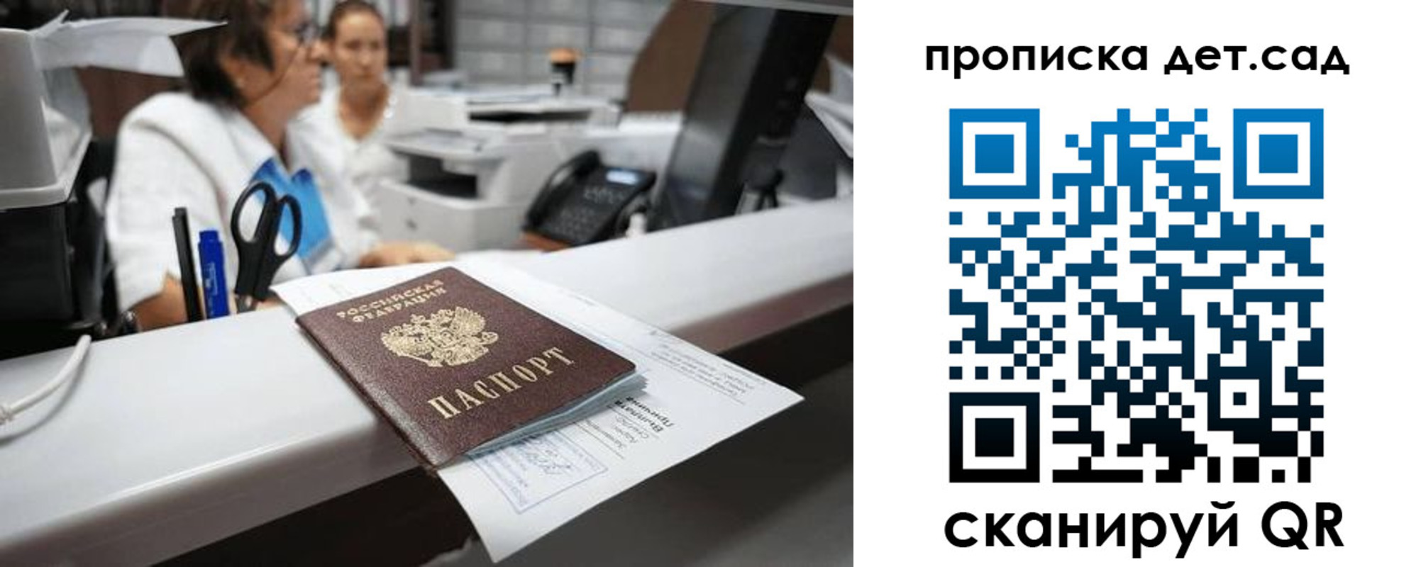 прописка для кредита в Дегтярске