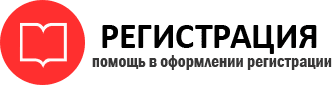 прописка в Дегтярске id117209